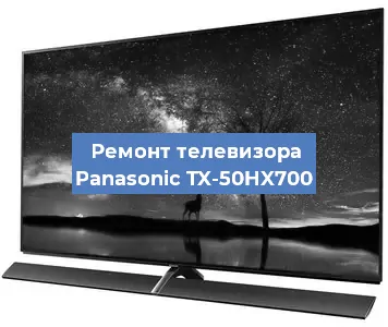 Замена шлейфа на телевизоре Panasonic TX-50HX700 в Перми